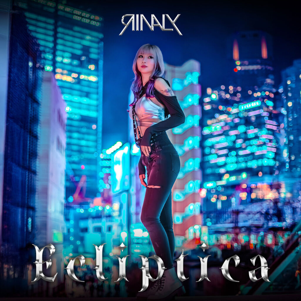 Rinaly-Ecliptica